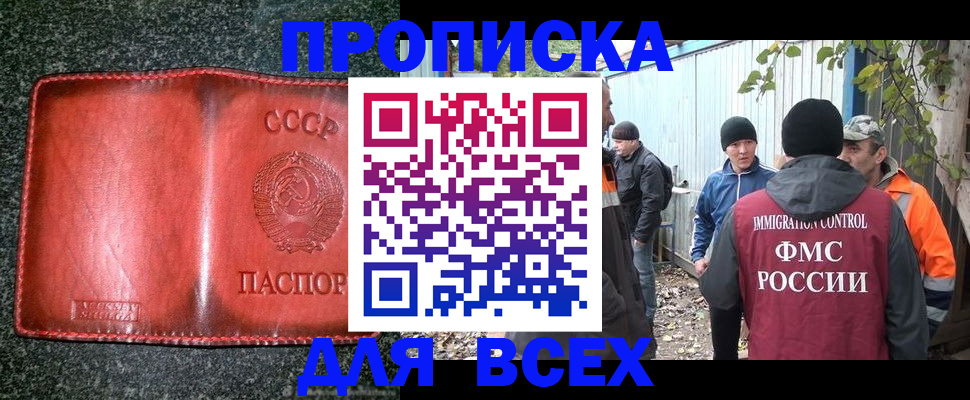 временная регистрация поиск в Новоуральске