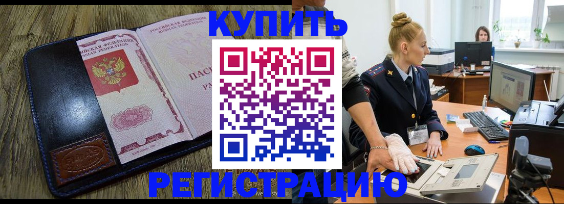 пропишу в квартире в Новоуральске
