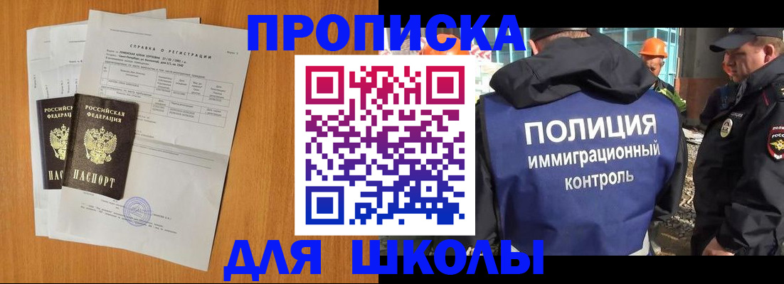 временная регистрация госуслуги в Новоуральске