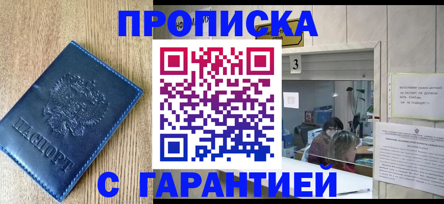 временная регистрация госуслуги в Новоуральске