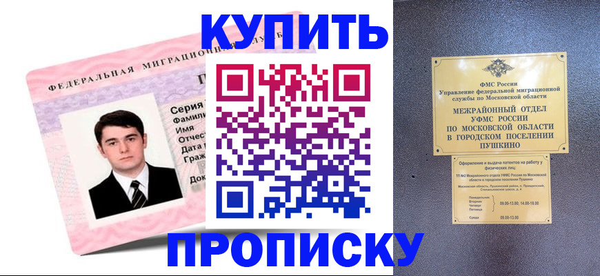 временная регистрация госуслуги в Новоуральске